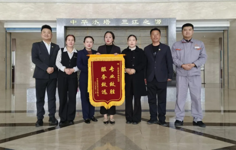 熱情服務(wù)暖人心 專業(yè)細(xì)致獲贊譽(yù)&mdash;&mdash;青海昆侖國際酒店精細(xì)服務(wù)獲贊譽(yù)