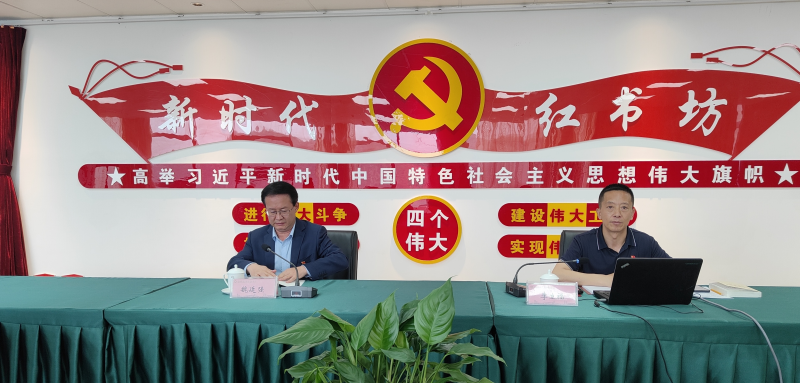 中共青海省物產(chǎn)化工公司和書院公司聯(lián)合和黨支部 學思想 強黨性 抓落實 &mdash;&mdash;化工和書院公司聯(lián)合黨支部開展主題教育專題黨課