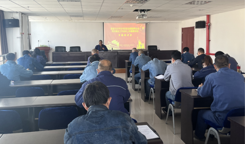 強(qiáng)根鑄魂顯擔(dān)當(dāng) 黨建引領(lǐng)促發(fā)展&mdash;&mdash;物產(chǎn)工投公司召開(kāi)重溫習(xí)近平總書(shū)記在全國(guó)國(guó)有企業(yè)黨的建設(shè)工作會(huì)議上的重要講話精神專題研討會(huì)