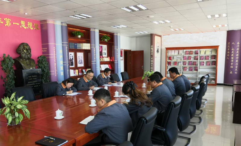 學(xué)以致用 以學(xué)促干 &mdash;&mdash;集團(tuán)機(jī)關(guān)黨支部專題學(xué)習(xí)《習(xí)近平新時(shí)代中國特色社會(huì)主義思想世界觀和方法論專題摘編》