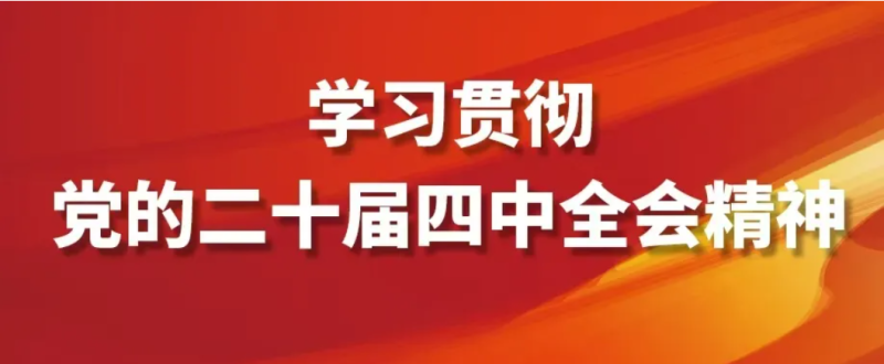 看這張思維導圖，學&ldquo;十五五&rdquo;規(guī)劃建議！