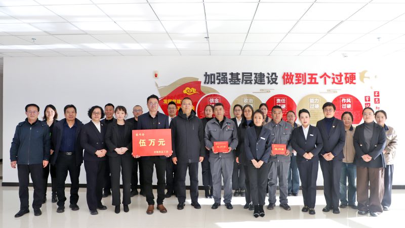 省總工會(huì)領(lǐng)導(dǎo)蒞臨集團(tuán)開(kāi)展&ldquo;兩節(jié)&rdquo;送溫暖走訪(fǎng)慰問(wèn)活動(dòng)