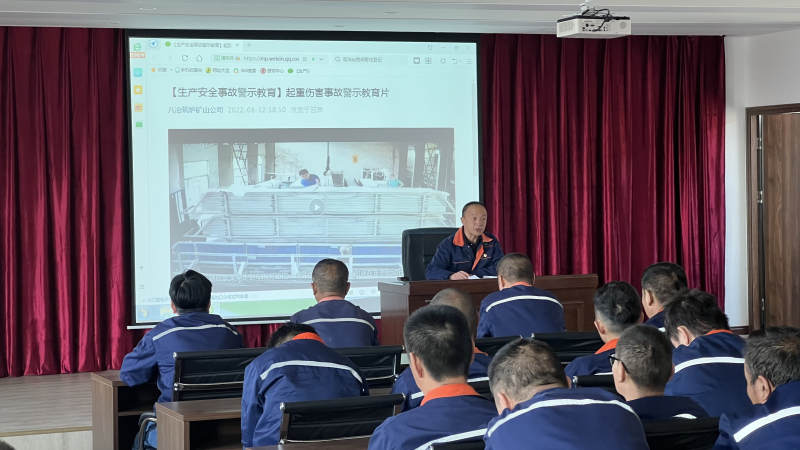 強化安全意識 筑牢安全防線 &mdash;&mdash;物產(chǎn)配送公司開展&ldquo;中秋&bull;國慶&rdquo;節(jié)前 安全教育培訓(xùn)活動