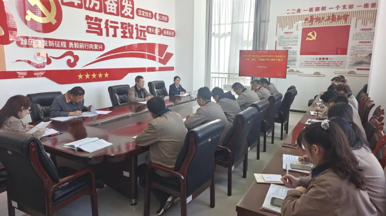 朝開公司召開&ldquo;中秋、國(guó)慶&rdquo;節(jié)前廉潔警示教育專題會(huì)