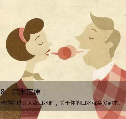 九個定律告訴你生活的真相，愿你得到啟發(fā)