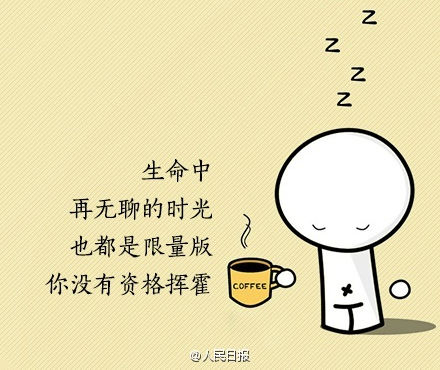 9句話，送給情緒低點的你