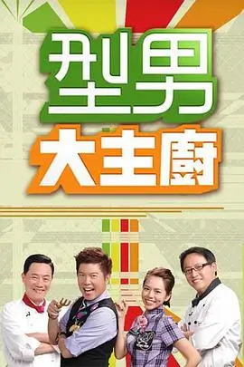 奔跑吧2026 综艺 2026 李晨,郑恺,沙溢