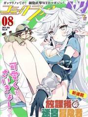 闪婚总裁 短剧 2025 李梦,赵阳